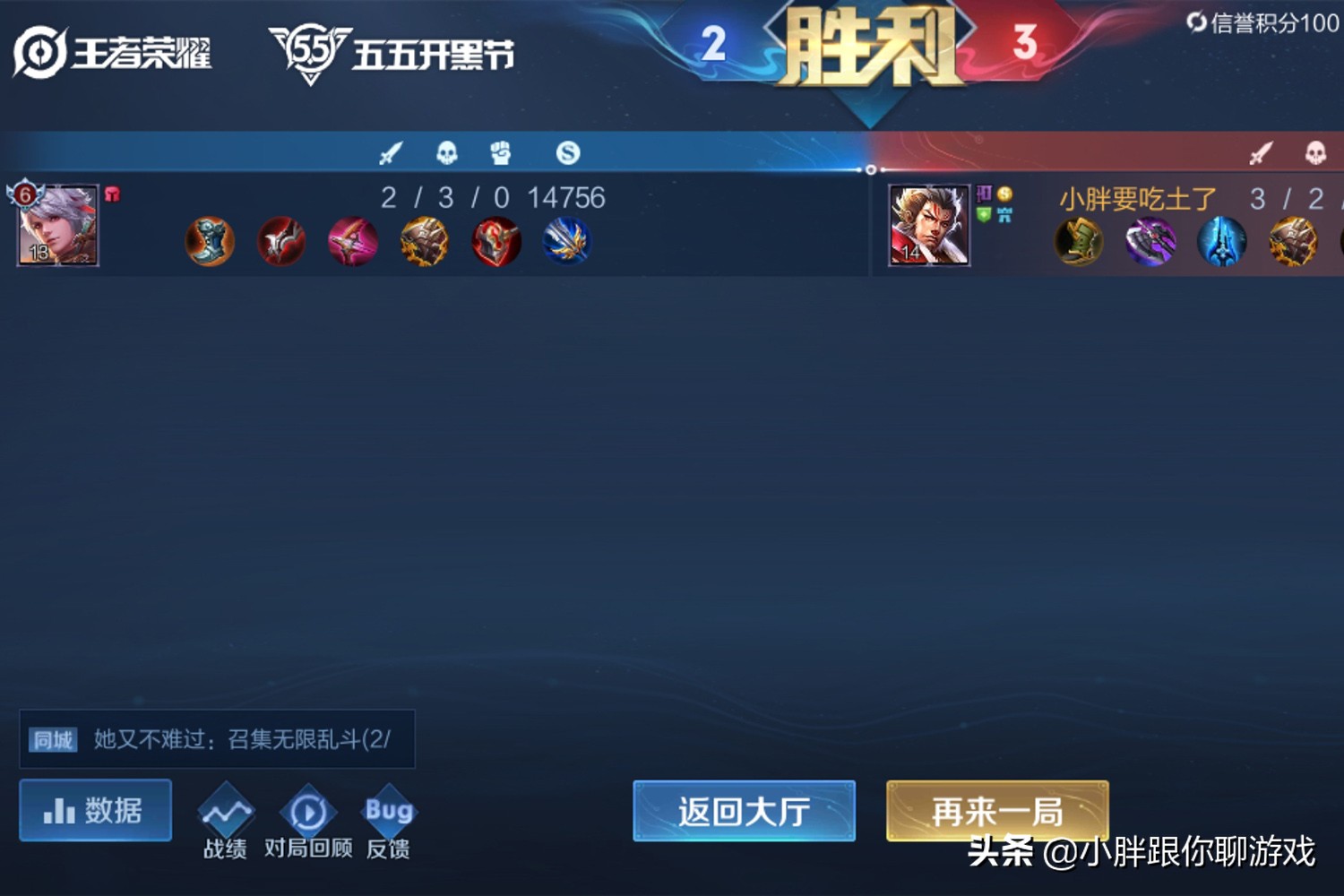 王者辅助张飞是万金油吗,对抗路万金油吕布辅助万金油张飞