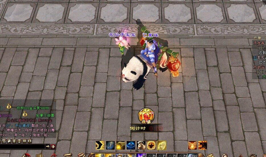 天龙八部怀旧网游攻略,天龙八部经典版端游新版本