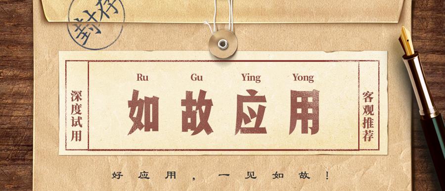 6款超棒的在线工具合集,30款在线工具