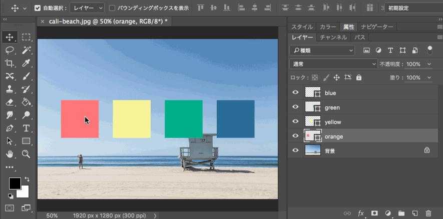 设计师必须要知道的ps小技巧,ps新手必学素材