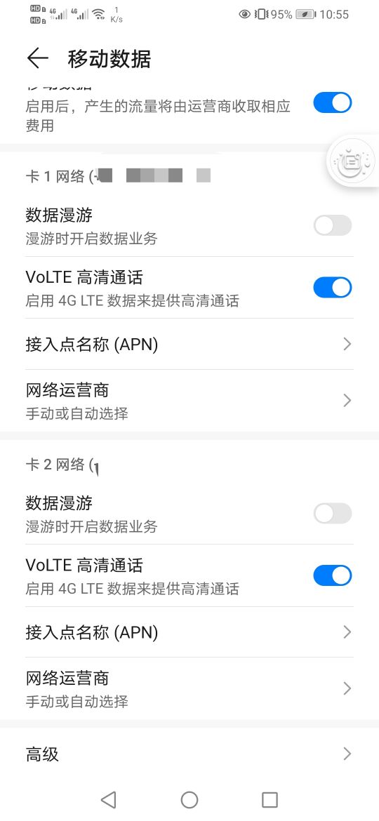 我的5g手机信号显示hd是什么意思,手机上hd是什么意思啊怎样关闭