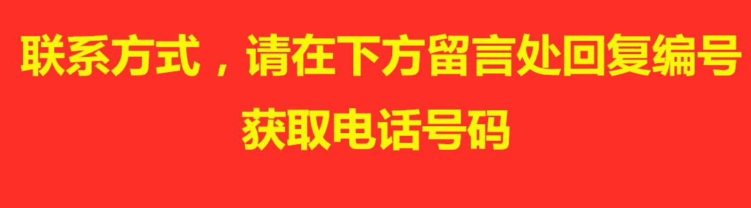 2019/7/17：厨师群-厨师招聘-求职-店铺转让-高薪招聘店长
