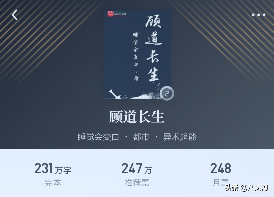 网络小说异常生物大王饶命,五部被誉为神作的精品网络小说