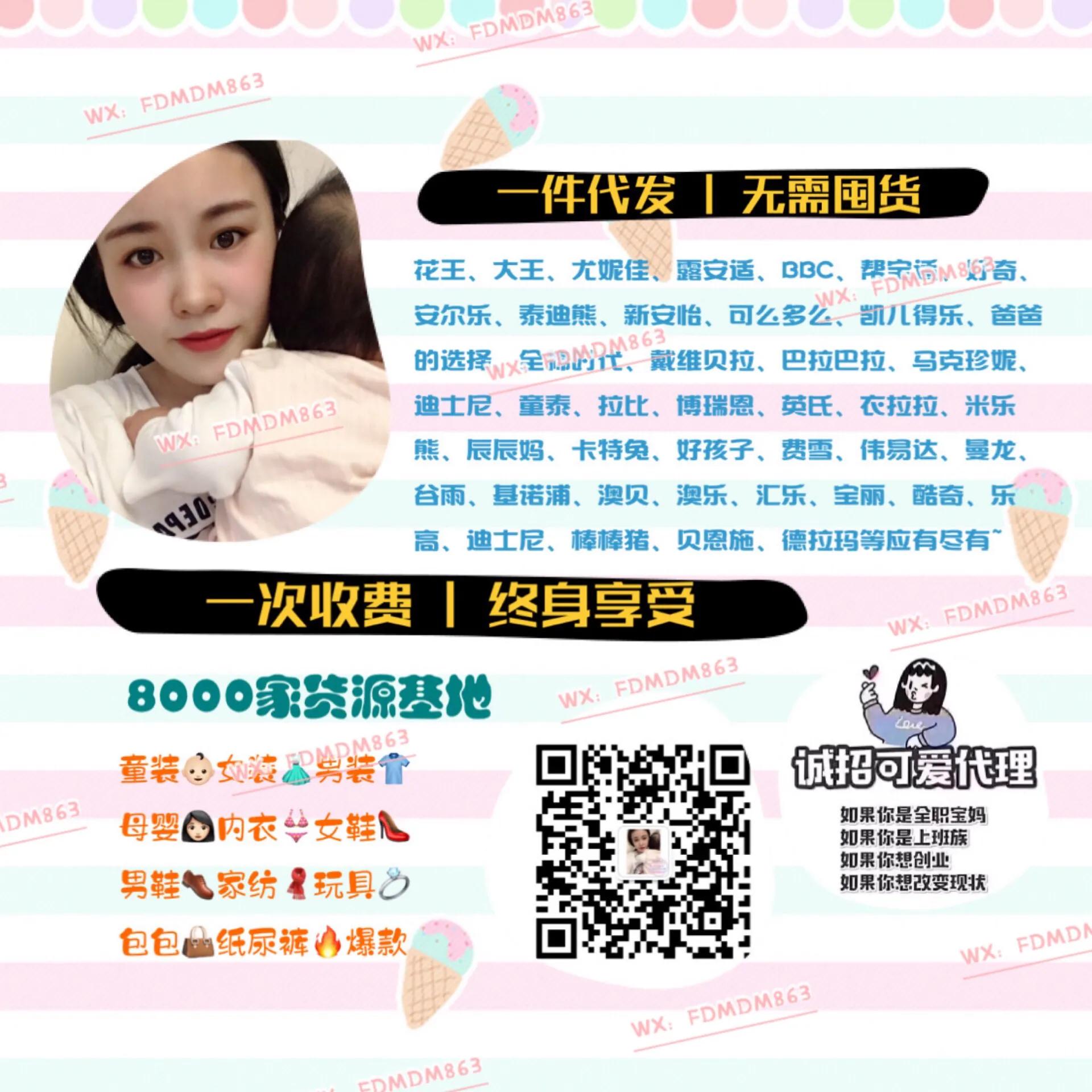 电商童装货源一件代发,最全童装女装一手货源号一件代发