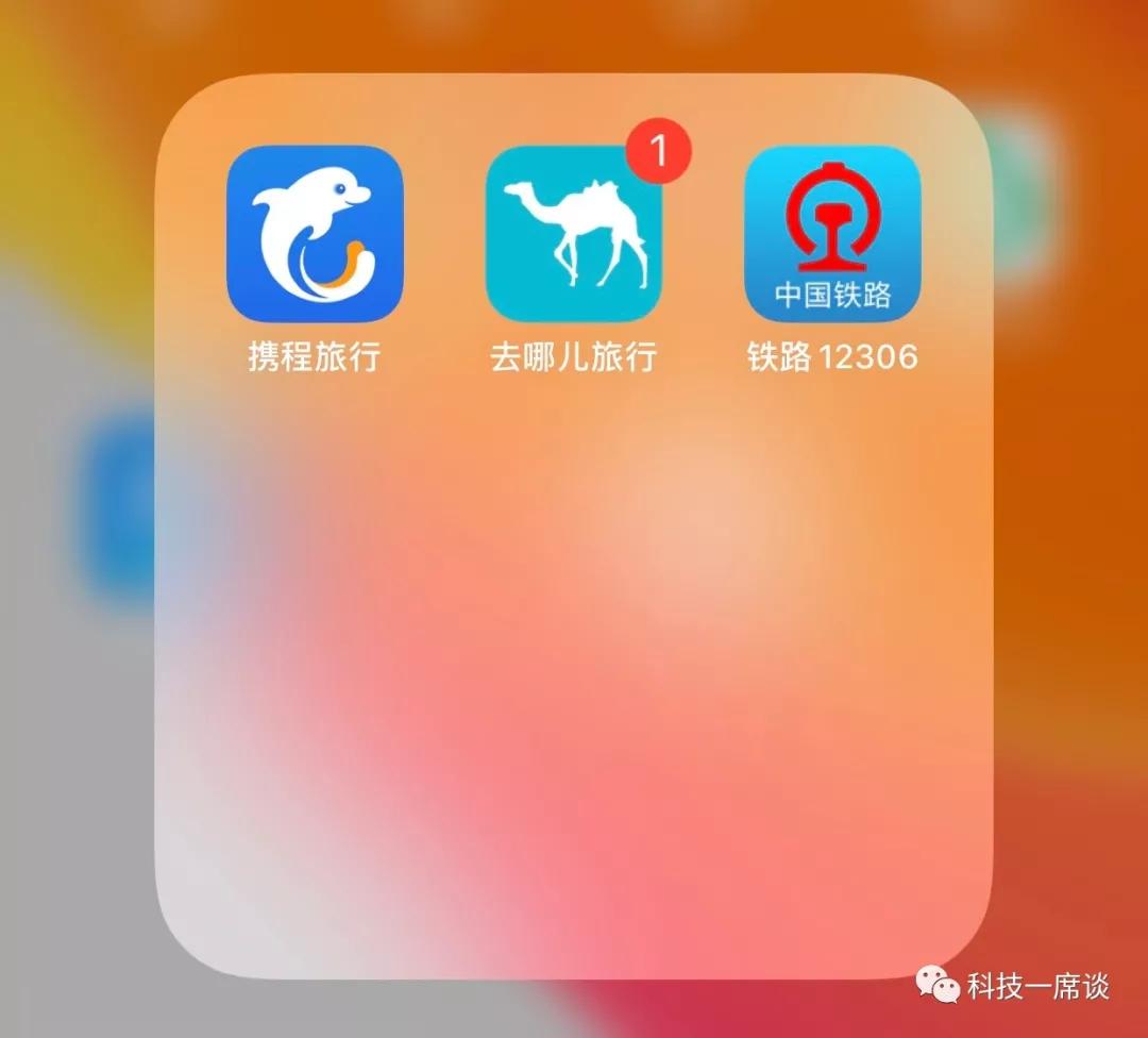 使用抢票软件抢购火车票的背后,抢火车票软件哪个成功率高