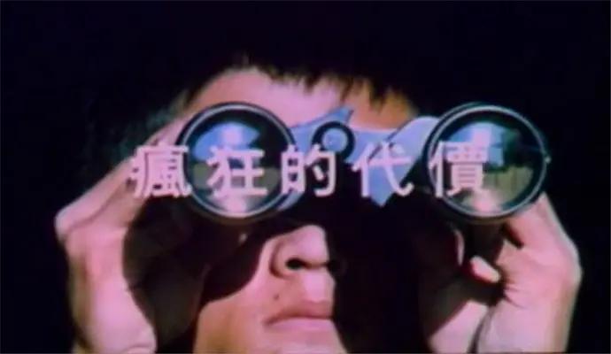 5分多钟裸戏被删减，这部国产老片仍是大尺度，结尾太出人意料