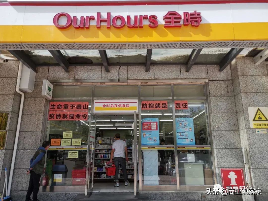 便利店风险预测,便利店在走下坡路吗