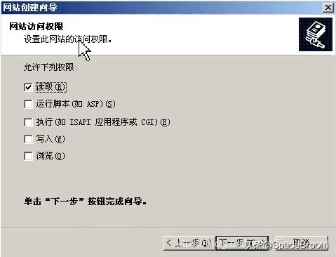 四十二，DNS欺骗和钓鱼网站原理详解及漏洞还原