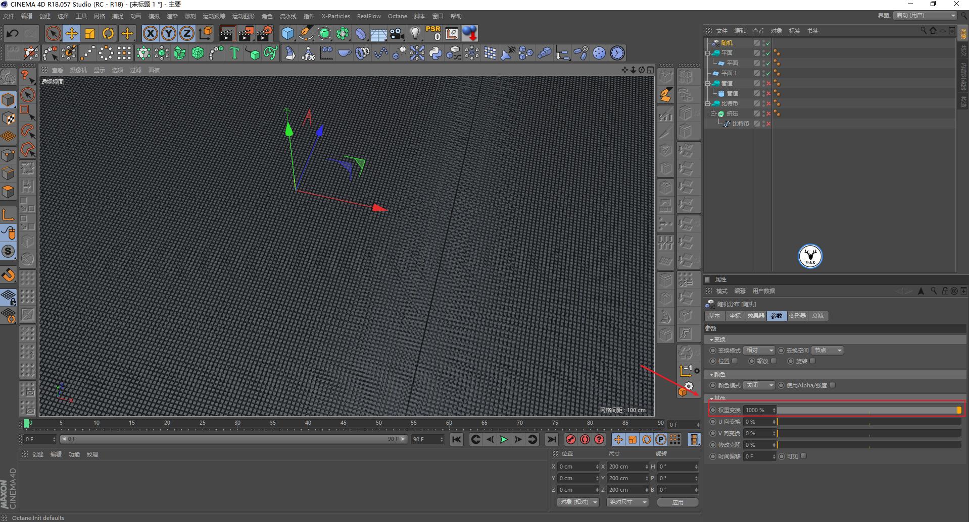 手工制作像素化效果图,像素画风格制作教程