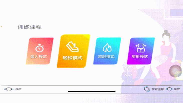 大人跟小孩玩的健身游戏,适合大人小孩子一起玩的健身游戏