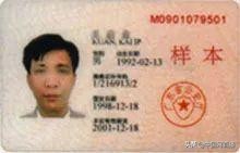 出入境证件办理实操攻略,出入境证件办理注意事项