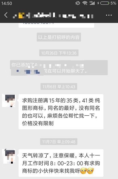 收到老人过世的消息怎么回复,刚看见你发的消息怎样回复