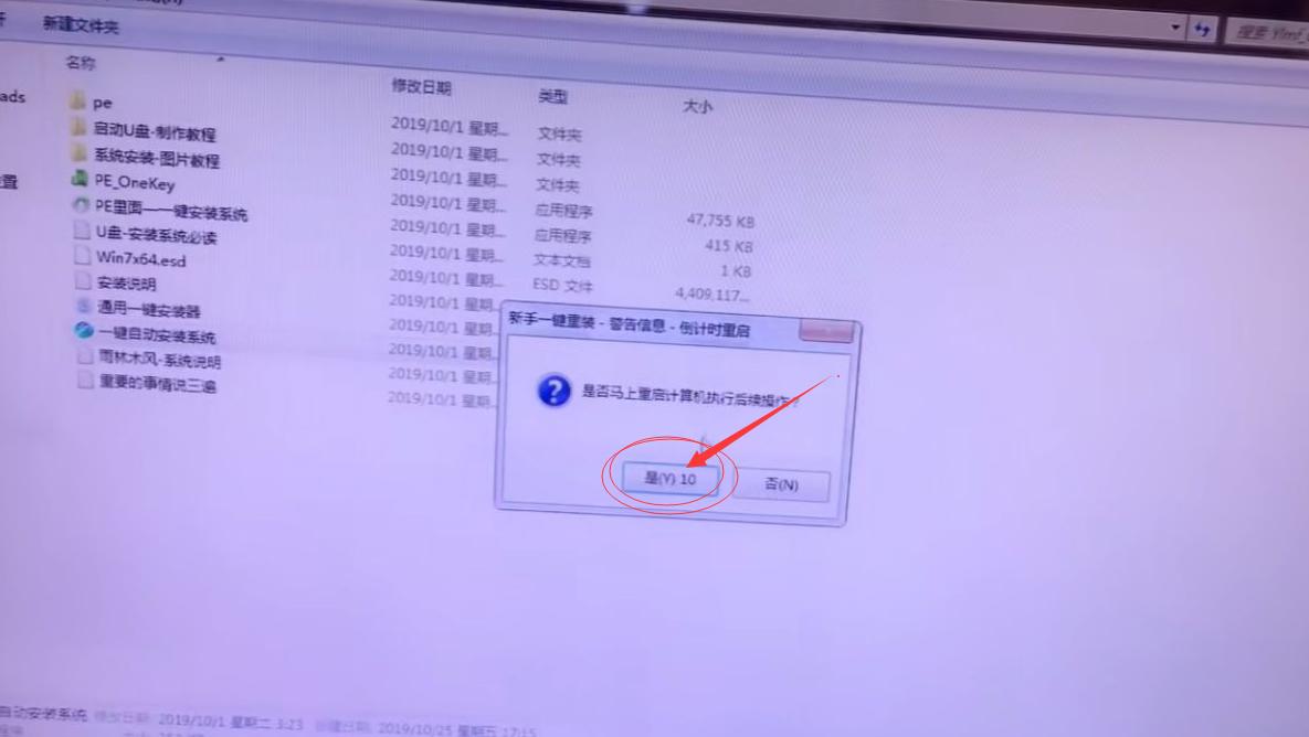 win7的电脑卡顿慢不想重装系统,重装win7系统后卡顿严重解决方法