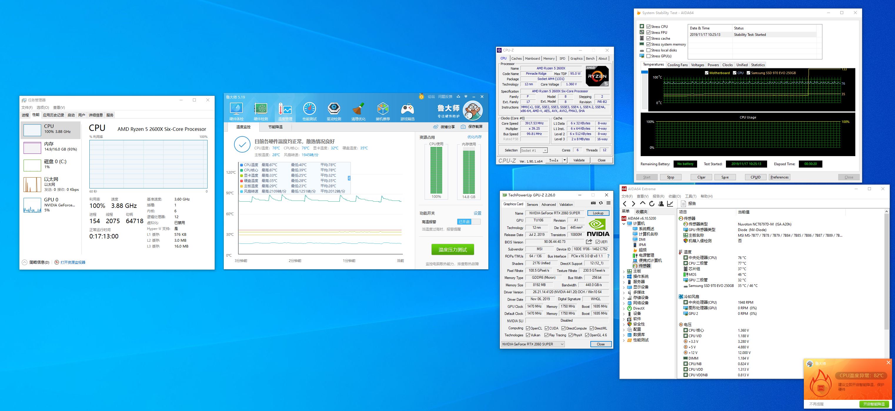 amd锐龙2代型号详解,amd锐龙2处理器怎么样