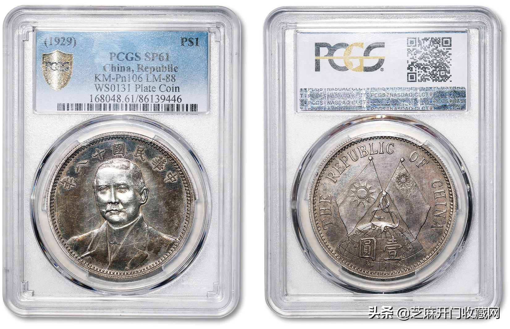 一条龙的银元现在值多少钱,银元现在值多少钱一块