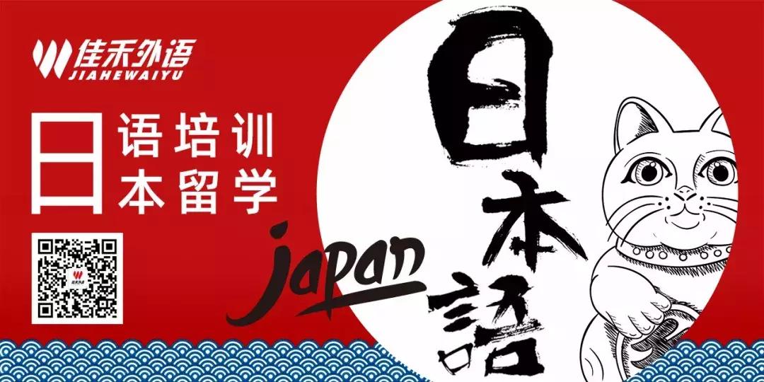 看动漫学日语小课堂，《犬夜叉》10