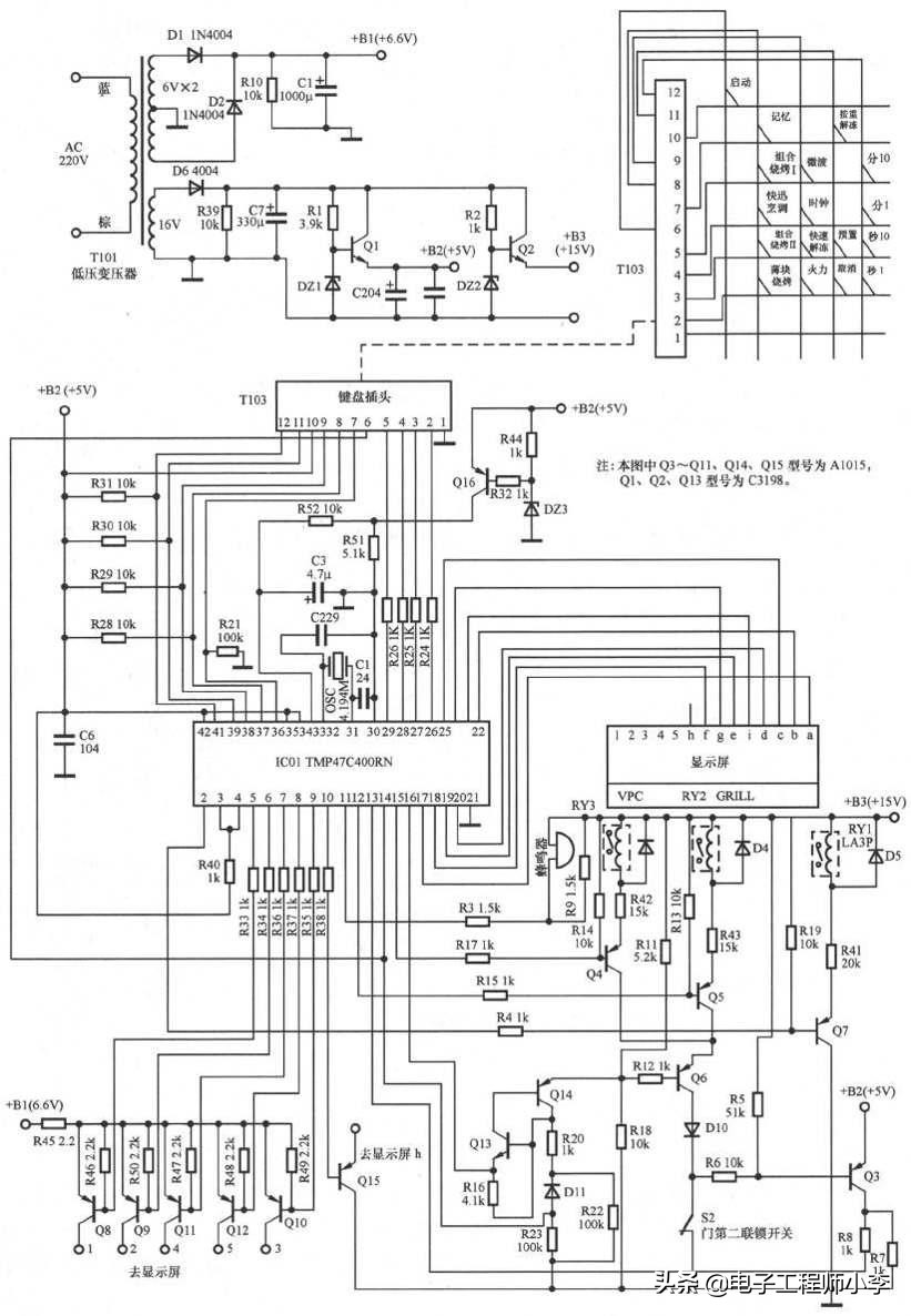 触摸屏微波炉不能加热的故障检修,微波炉加热但温度达不到检修视频