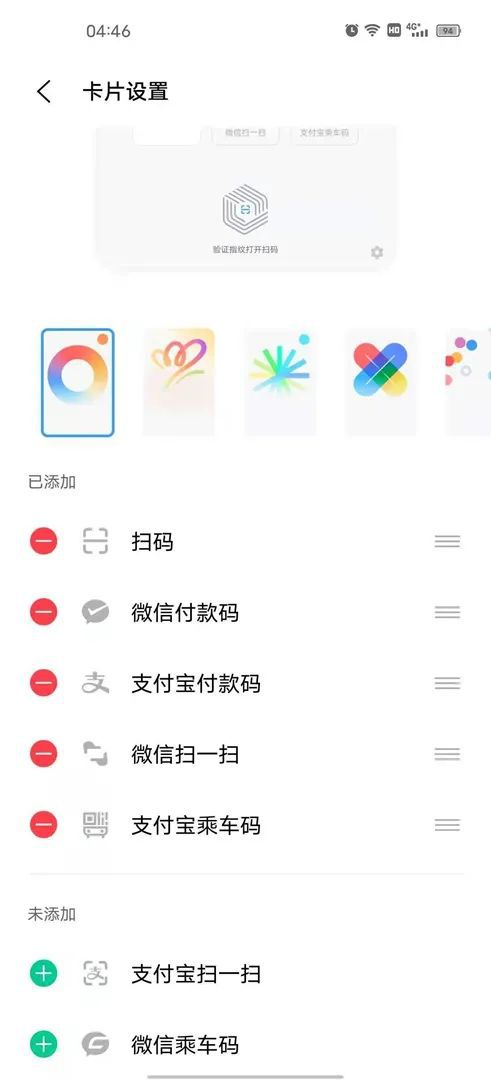vivo新originos发布会,vivo系统originos和funtouchos