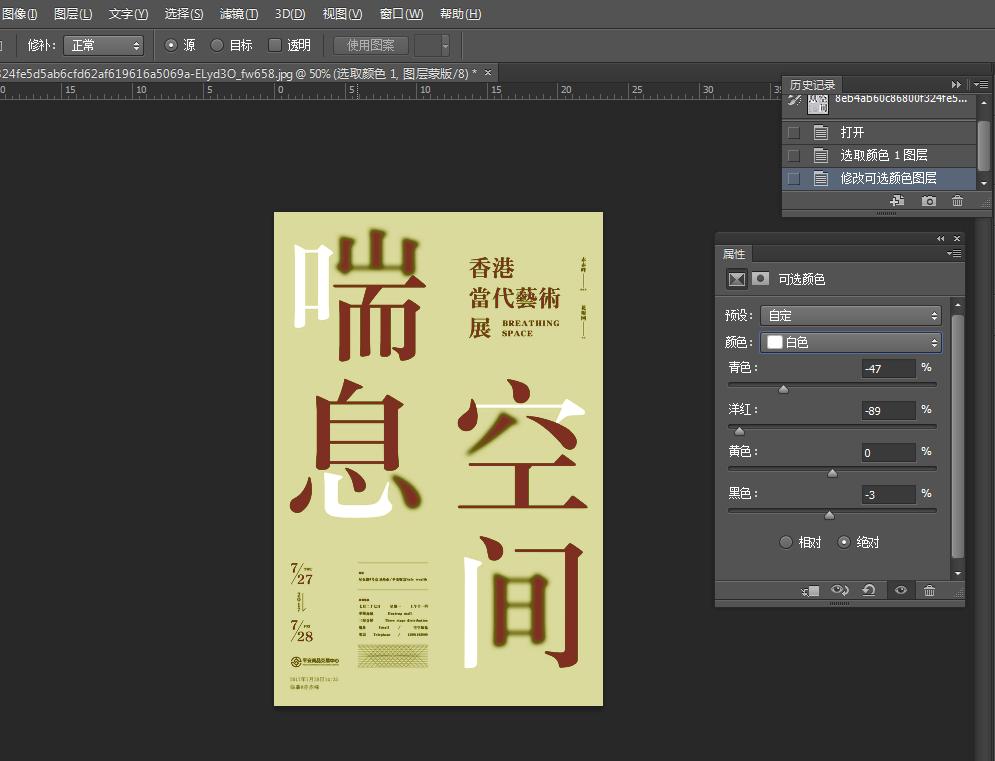 ps如何把彩色照片变为黑白,ps怎么把黑白变成彩色详细教程