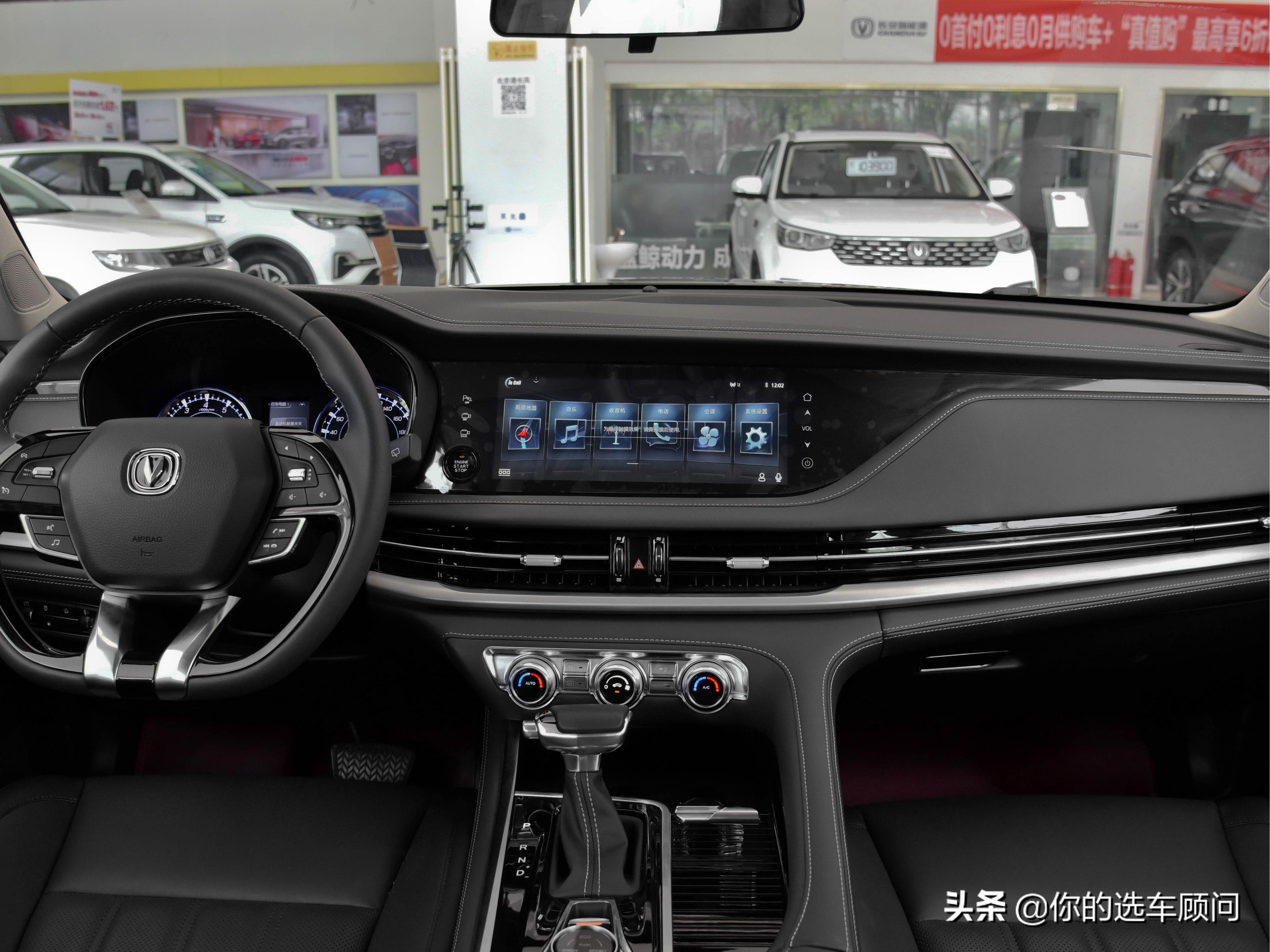 长安cs95plus2024最新款落地价,大尺寸suv10万左右