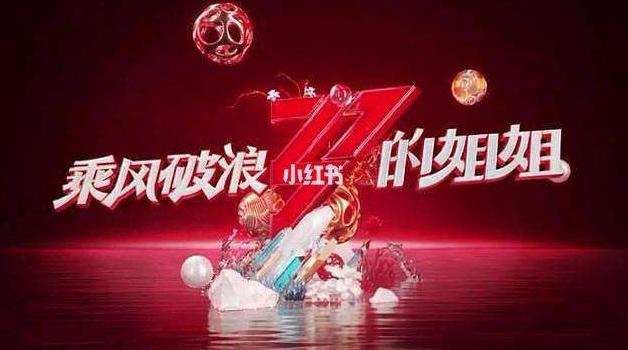 三大男神同框陈小春任达华,杨幂陈小春宣传新片视频