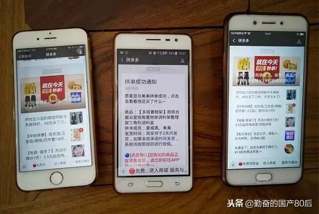 县城人的消费欲望与梦想,县城年轻人的消费观念