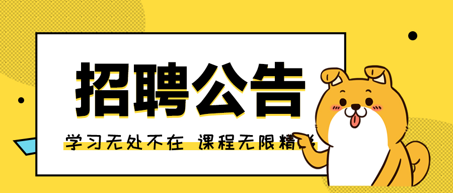 南昌中国联通招聘信息,南昌中国联通招聘