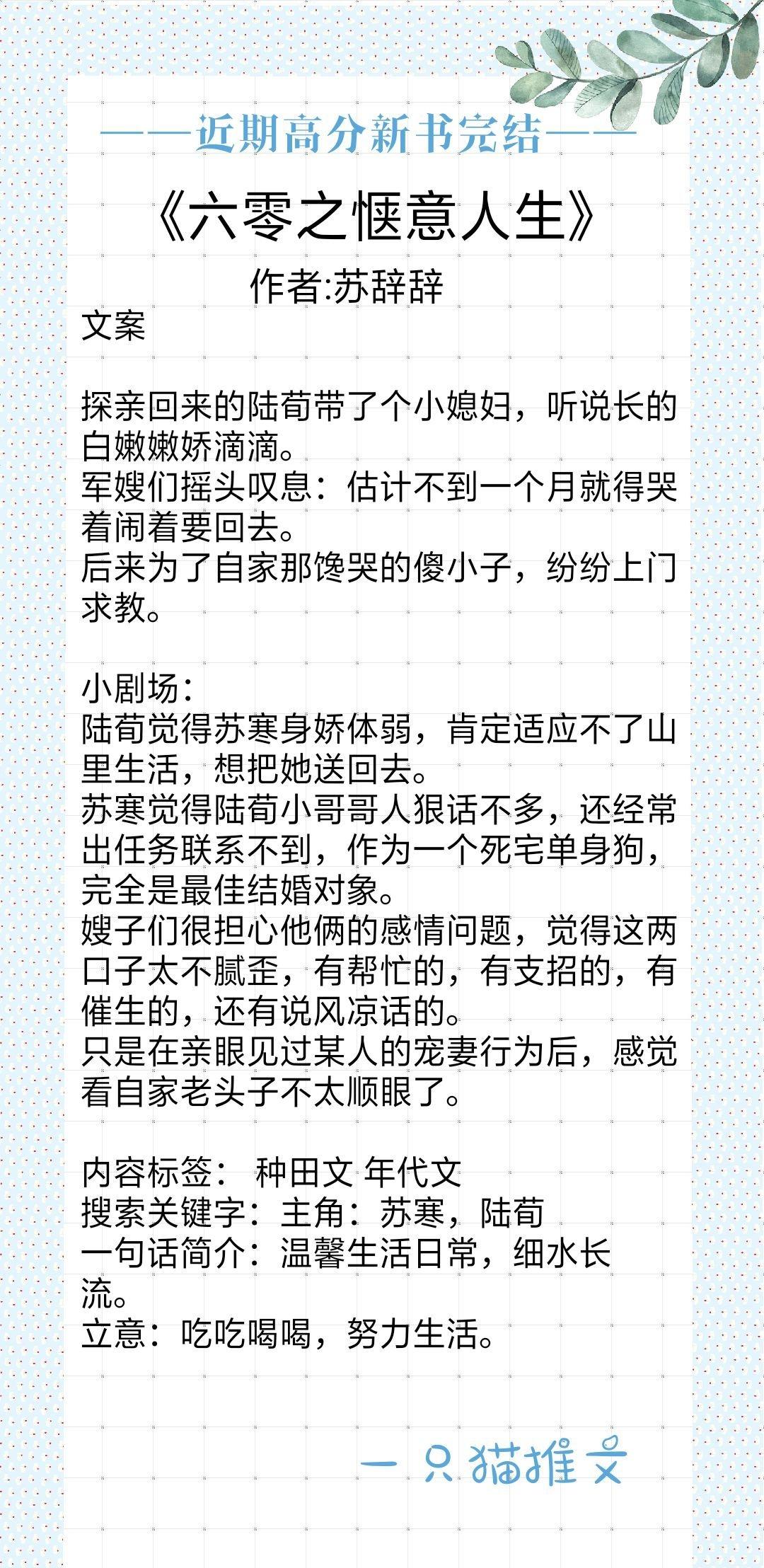 春日玛格丽特帘十里,帘十里春日玛格丽特好看吗