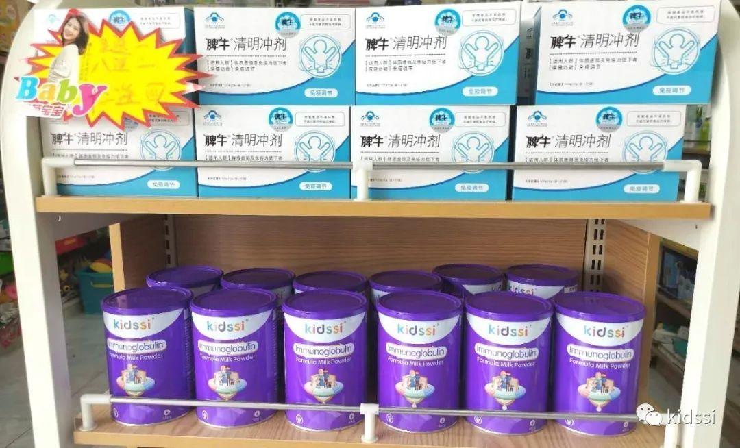 kidssi（启迪思）品牌奶粉全国各门店加盟火爆进行中