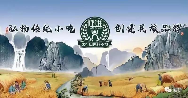 4年！196家门店！井陉人办的事！