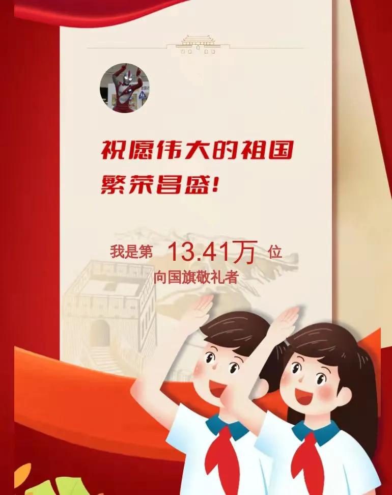 礼赞建党百年家国情怀,传承红色基因献礼建党百年