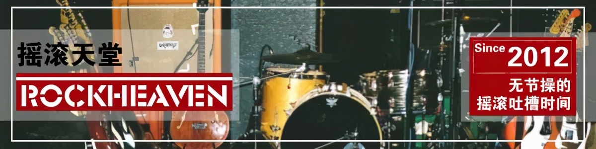 坚持哲学人生，尽情享用孤独：Rush鼓手尼尔·伯特