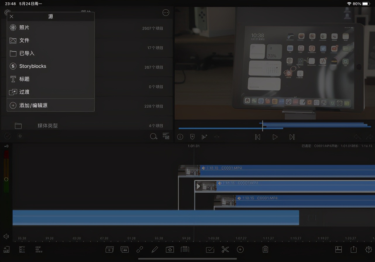 ipadpro201812.9寸使用体验,ipadpro20179.7寸和10.5寸比较
