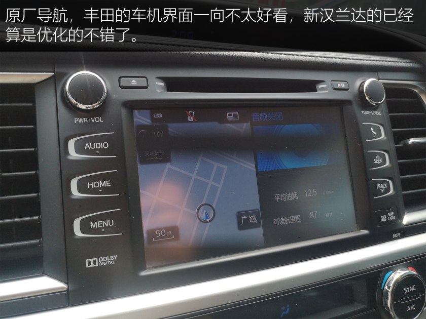 中型suv汉兰达横评视频,为什么中型suv都对标汉兰达