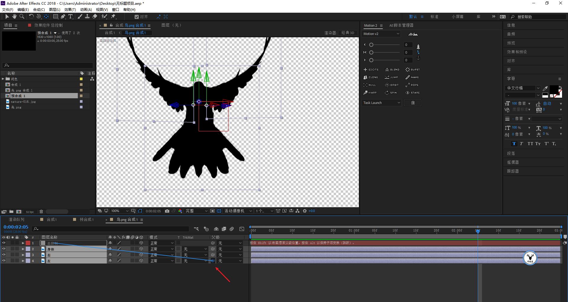 ae高级文字动画制作教程,ae制作迎新年动画教程