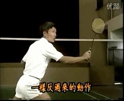 羽毛球挥拍手臂力量训练,羽毛球挥拍力量辅助训练