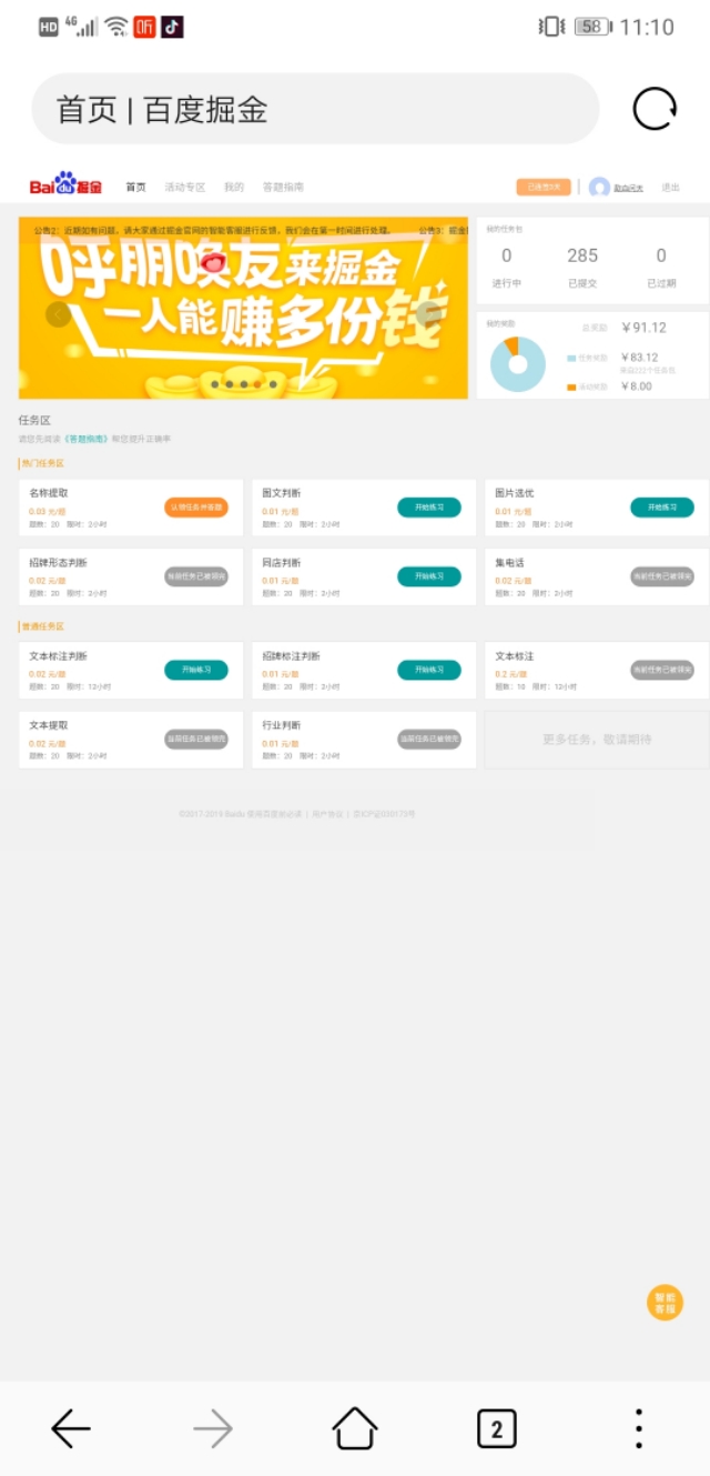 怎么在一个星期快速赚10000,如何5天赚够1000