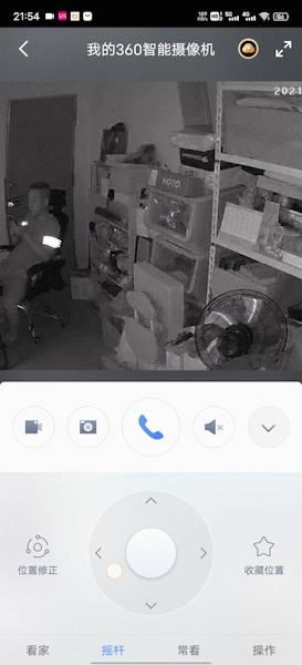 360摄像头云台电池版,360智能摄像机云台变焦版评测