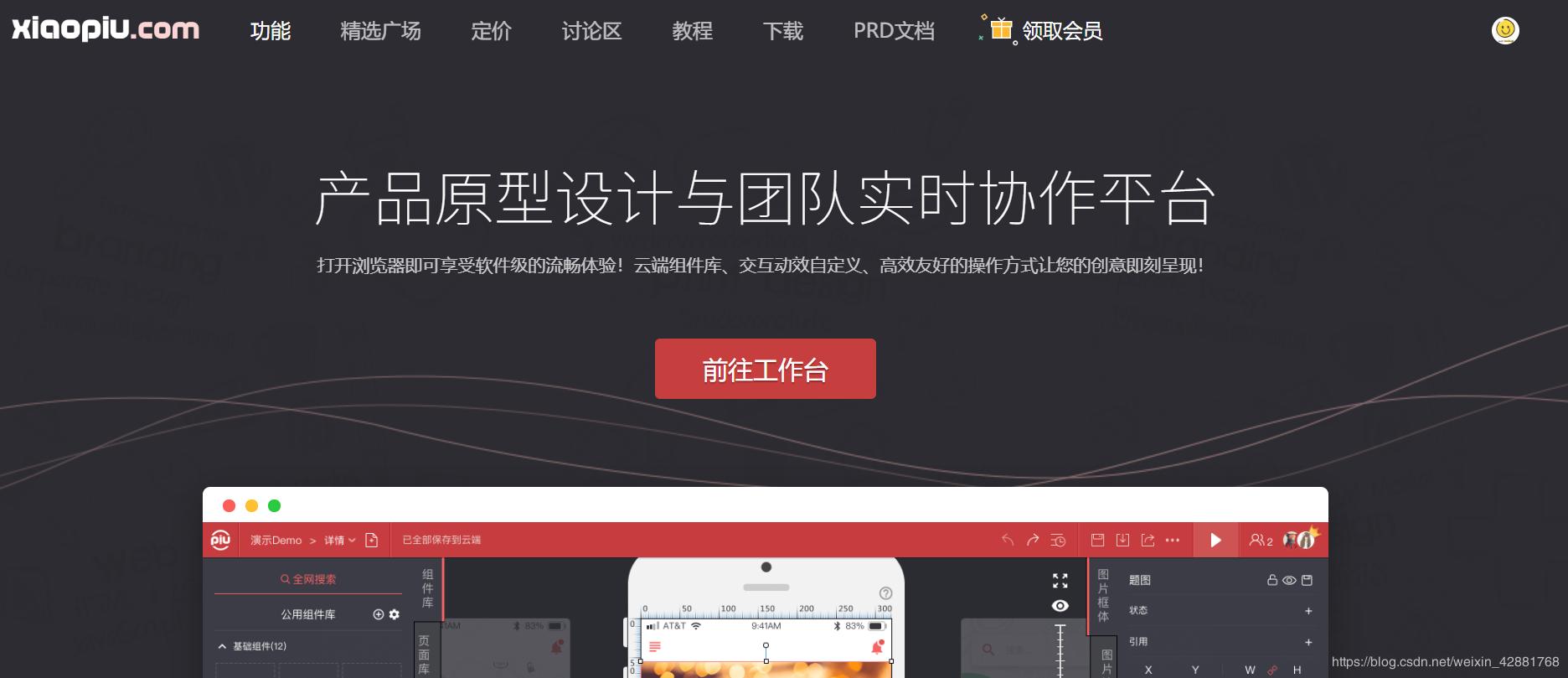 前端开发好用的网站,给前端开发人员学习的5个网站