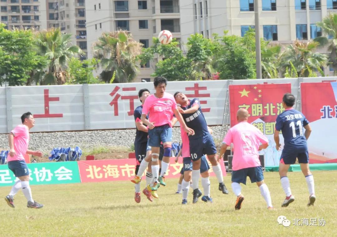 北海体育比赛,北海第二届足球赛直播