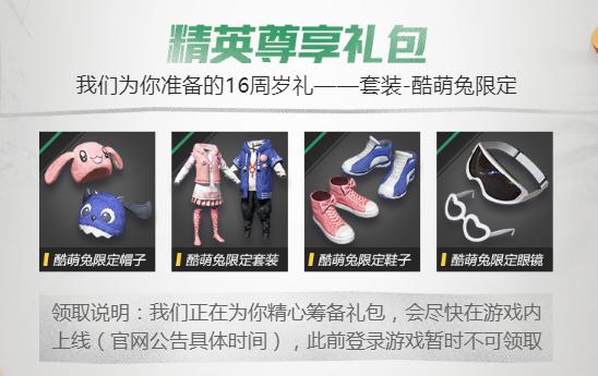 和平精英哪些神仙id没被用过,和平精英有哪些双字id没被用