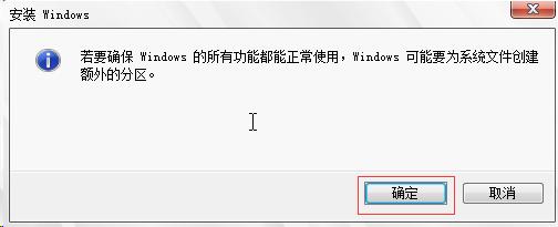 如何给电脑安装最新windows系统,windowsxp系统最纯净的安装方法