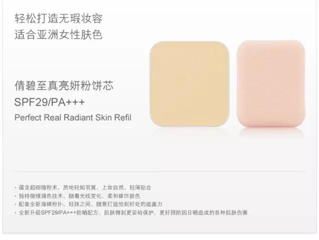 干货|7款好用到哭的粉饼，有点厉害