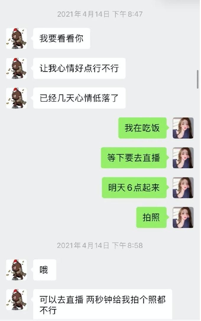 王思聪被击杀集锦,王思聪被打野单杀