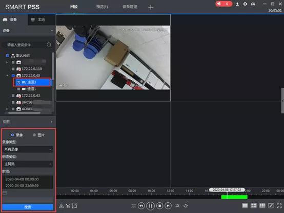 大华录像机网络回放,大华录像机手机回放教程