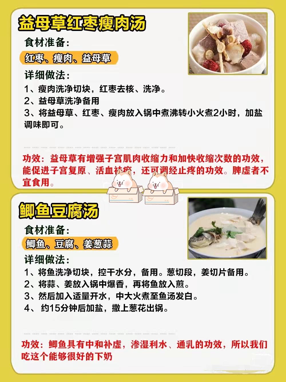 产后适合宝妈下奶的汤水,月嫂月子下奶的汤做法