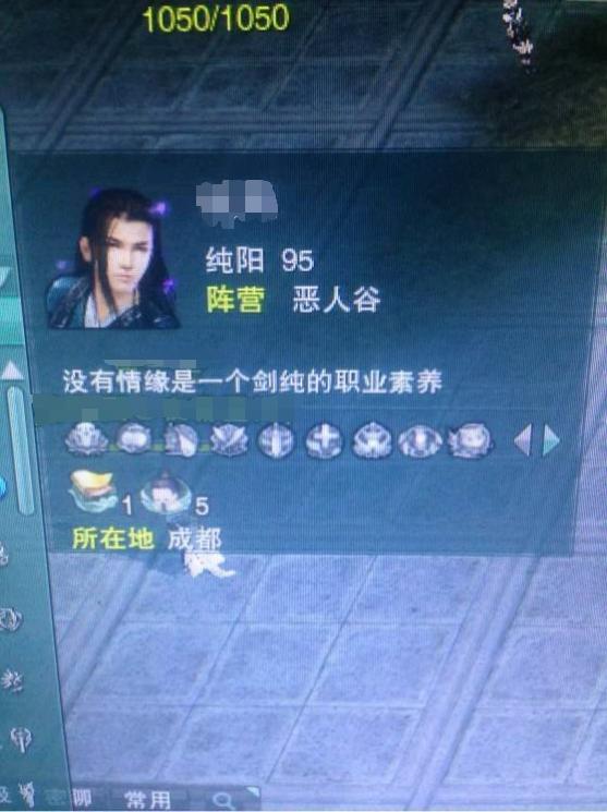 剑网三气纯和剑纯选择,剑网3无情哥哥玩剑