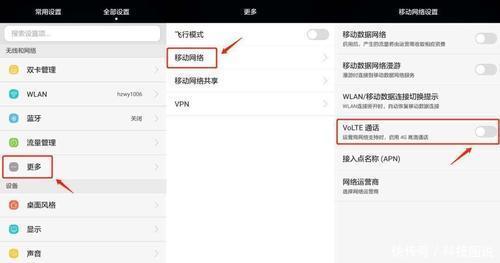 一打电话4g网就变2g网该怎么解决,4g网打电话时变2g网是怎么回事