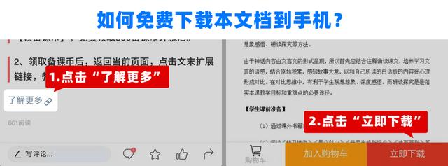 道德与法治我们四岁了教学设计,道德与法治四年级下册教学设计