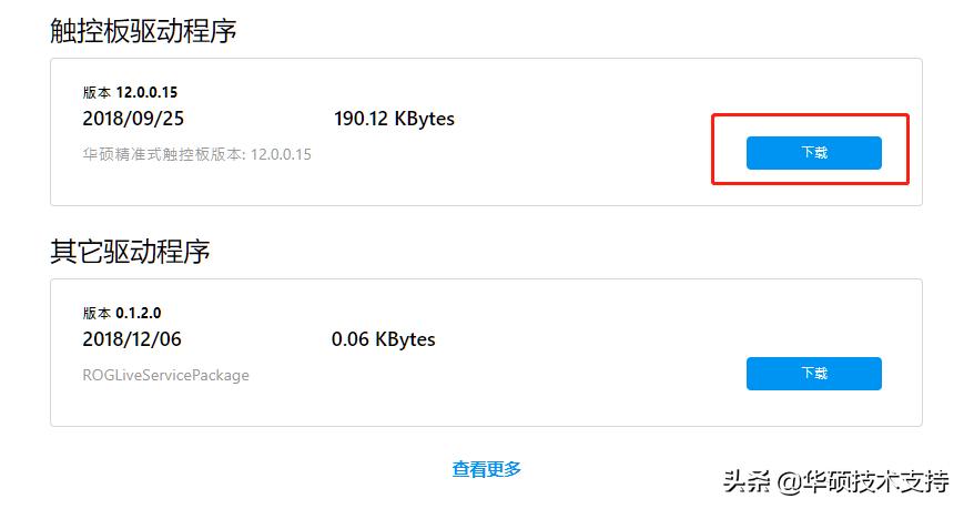 网络驱动程序怎么安装,如何装驱动程序